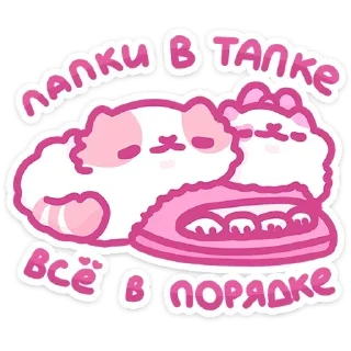 Стикер Создано в @sozdsti_bot - 7