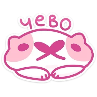 Стикер Создано в @sozdsti_bot - 1