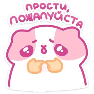 Стикер Создано в @sozdsti_bot - 2