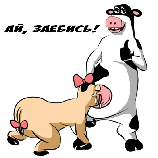 клипарт млекопитающее животное