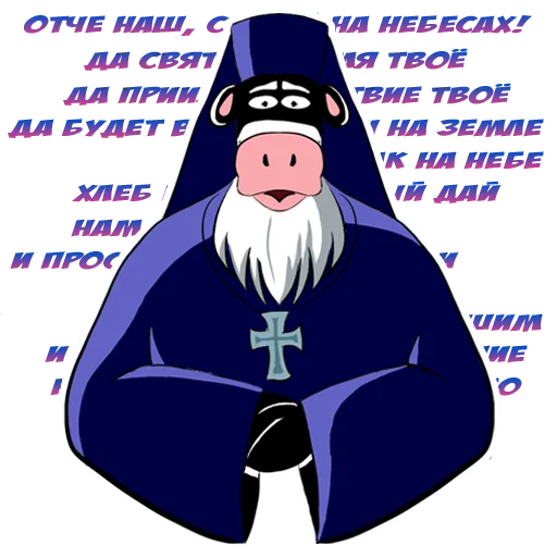 мультфильм плакат человеческое лицо