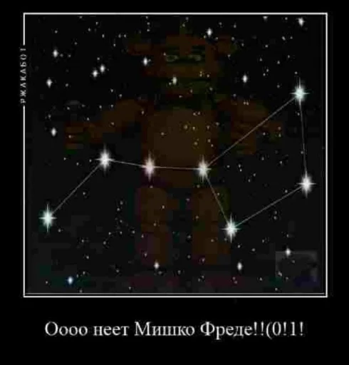 text screenshot space