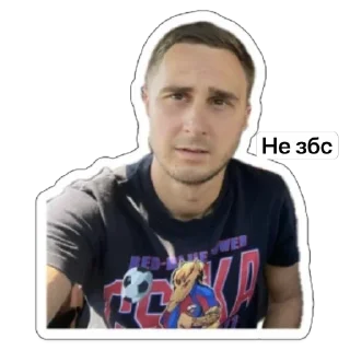 Стикер СтикирЫ - 9