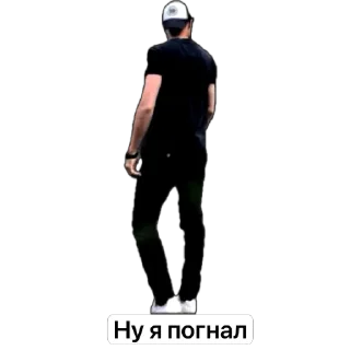 Стикер СтикирЫ - 2