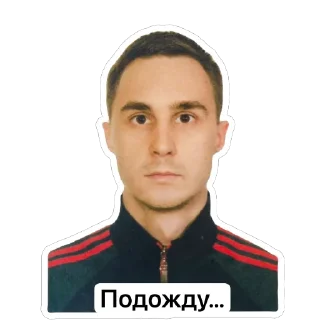 Стикер СтикирЫ - 11