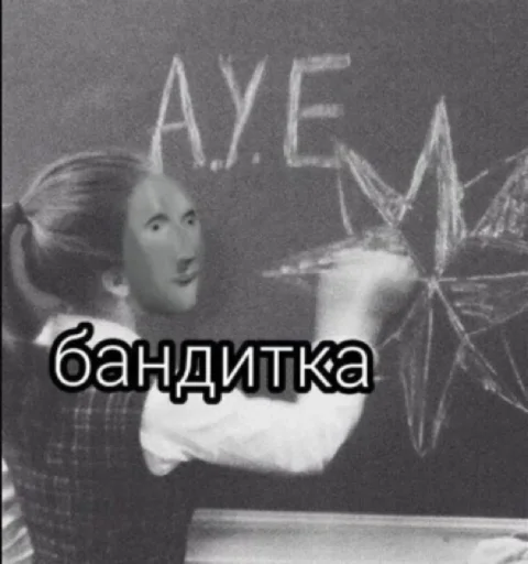 Sticker АЙГА - 1