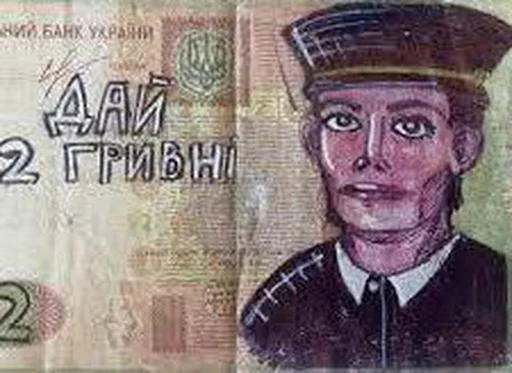 text collectable banknote