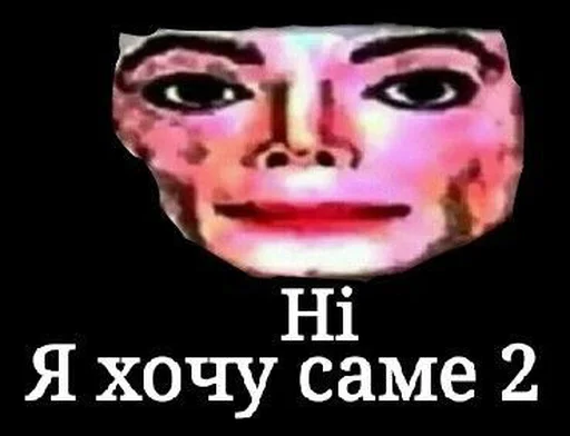 text clothing poster