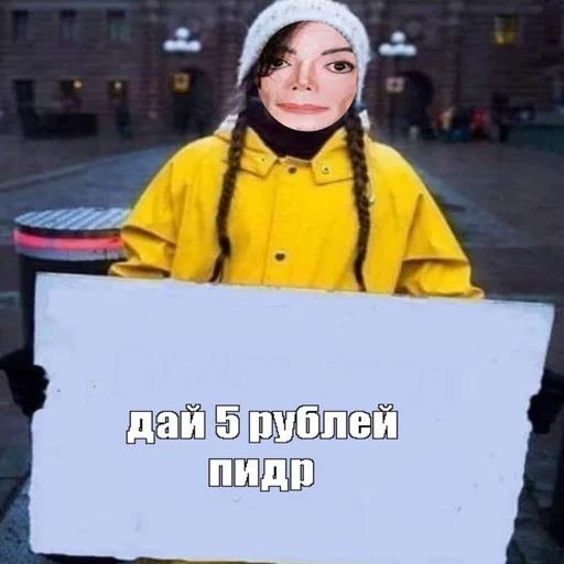 clothing text person