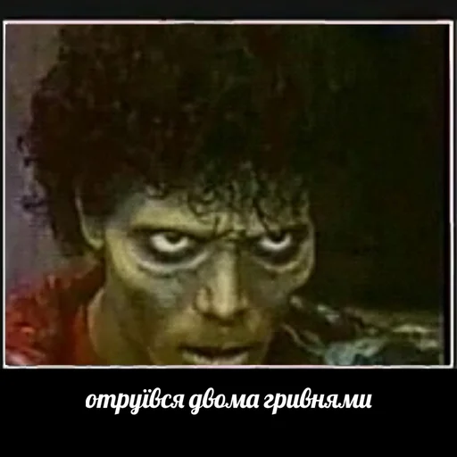 text poster screenshot