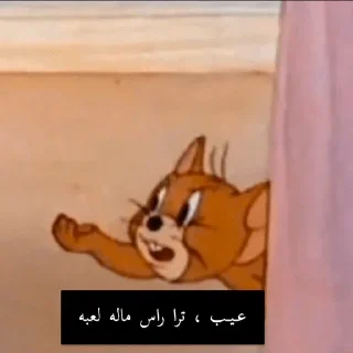 Стикер @MJEED_24's_2 - 8