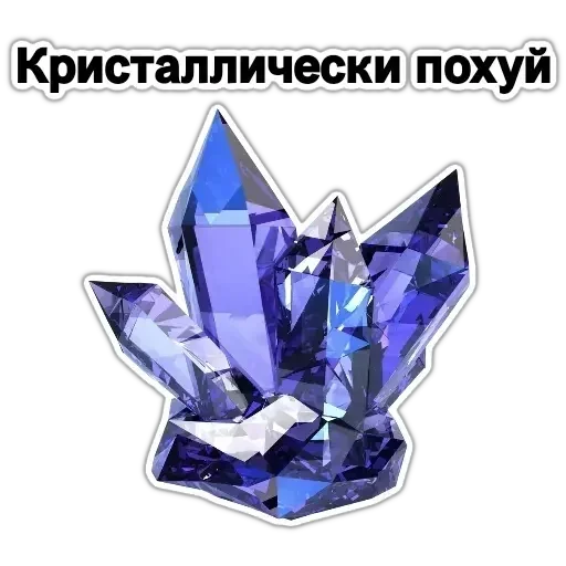 Больше стикеров 👉🏻 @stickertg4 - 