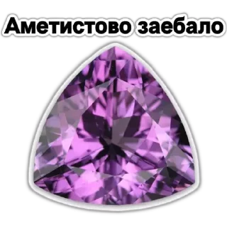 Sticker Больше стикеров 👉🏻 @stickertg4 - 9