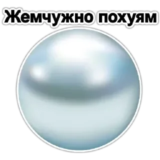 Sticker Больше стикеров 👉🏻 @stickertg4 - 1