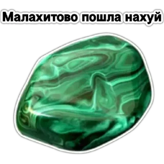 Sticker Больше стикеров 👉🏻 @stickertg4 - 8