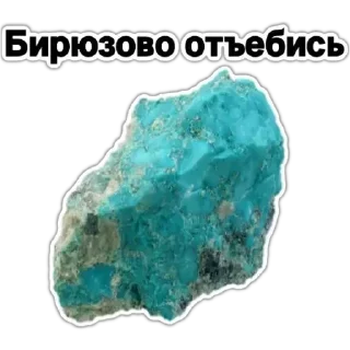 Sticker Больше стикеров 👉🏻 @stickertg4 - 3