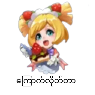 Стикер MLBB Emote Stickers - 5