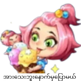 Стикер MLBB Emote Stickers - 1
