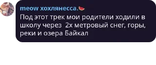 Sticker Цитаты - 10