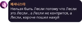 Sticker Цитаты - 11