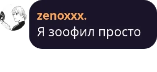 Sticker Цитаты - 2