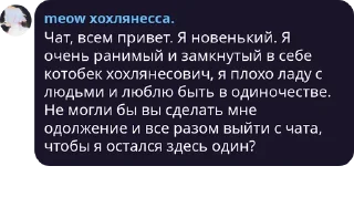 Sticker Цитаты - 8