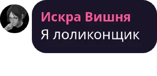 Sticker Цитаты - 6