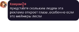 Sticker Цитаты - 1