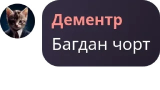 Стикер MLC - 11