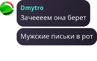 Стикер MLC - 1