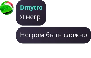 Стикер MLC - 7