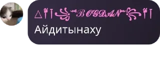 Стикер MLC - 2