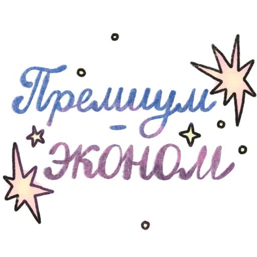 Стикер MLDXMAGFRG_by_stikers_du_ark_bot - 1