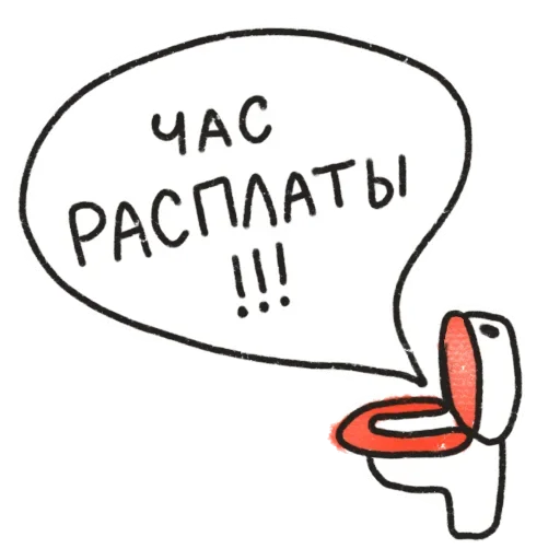 Стикер MLDXMAGFRG_by_stikers_du_ark_bot - 1