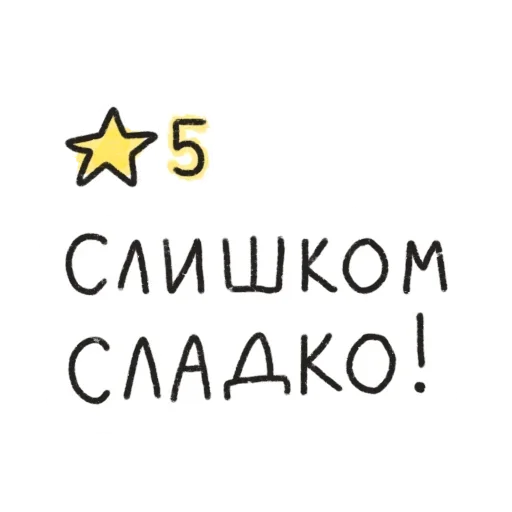 Sticker MLDXMAGFRG_by_stikers_du_ark_bot - 1