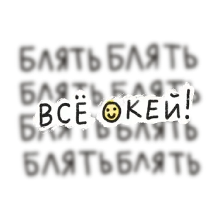 Стикер @sticksbb 🩷 <- канал со стиками - 3