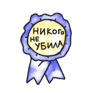 Стикер @sticksbb 🩷 <- канал со стиками - 6
