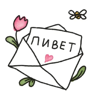 Стикер @sticksbb 🩷 <- канал со стиками - 4