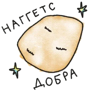 Стикер @sticksbb 🩷 <- канал со стиками - 7