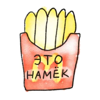 Стикер @sticksbb 🩷 <- канал со стиками - 11