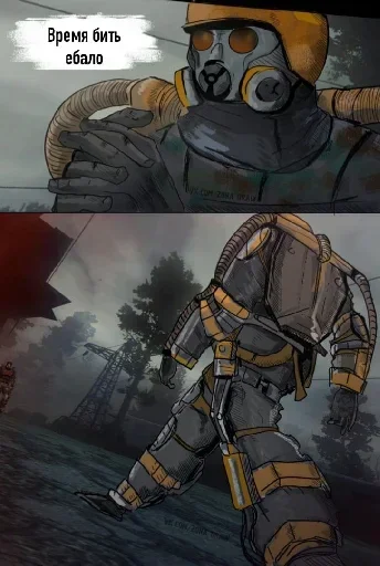 Стикер MLFDLDAZYT_by_sticker_v_bot - 1