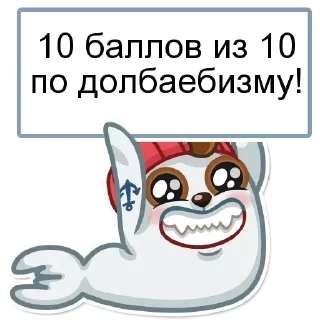 Стикер @tgstikery - Stickers 🧩 - 10