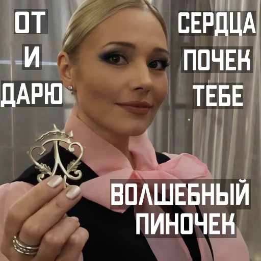 text human face person