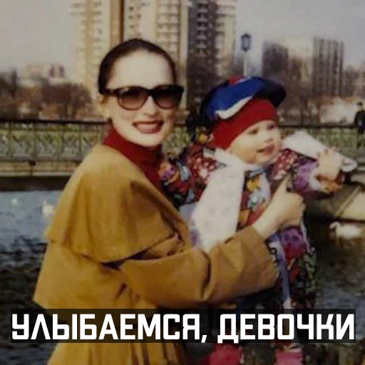 clothing human face smile