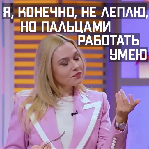 human face clothing text