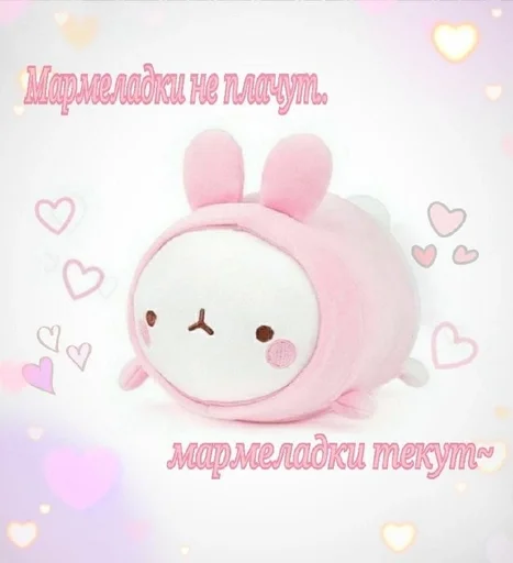 Sticker MLNKITT_by_fStikBot - 1