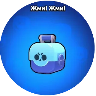 Стикер @sticksbb <— больше стиков💓💘💞 - 5