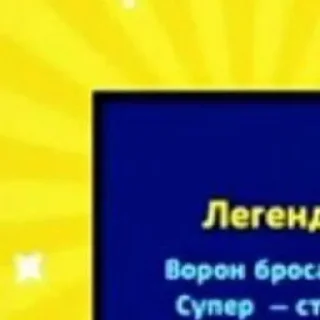 Стикер @sticksbb <— больше стиков💓💘💞 - 11