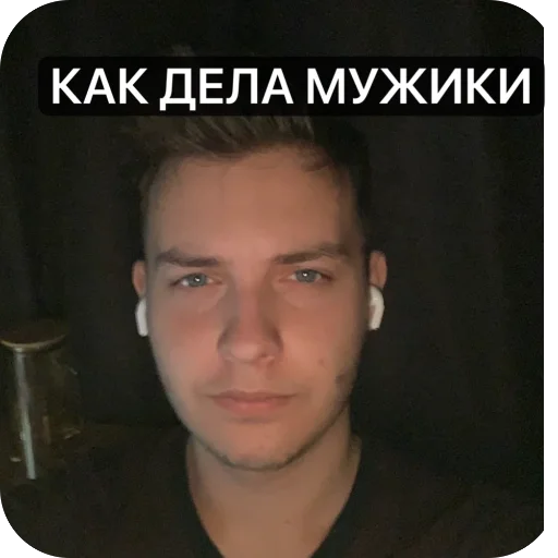 Стикер MLXbPaM_by_sticbot - 1