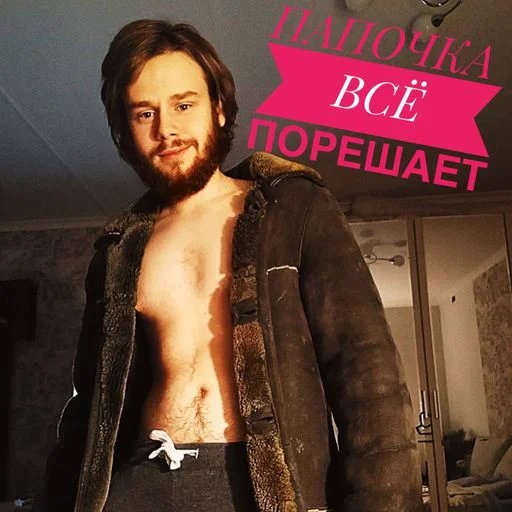 Стикер MLXbPaM_by_sticbot - 1